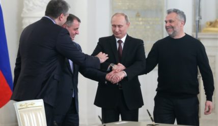 Крым принят в состав Российской Федерации с 18 марта