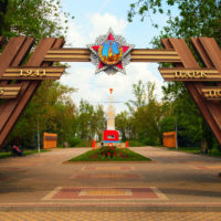 Фотогалерея: Парк Победы в городе Задонске