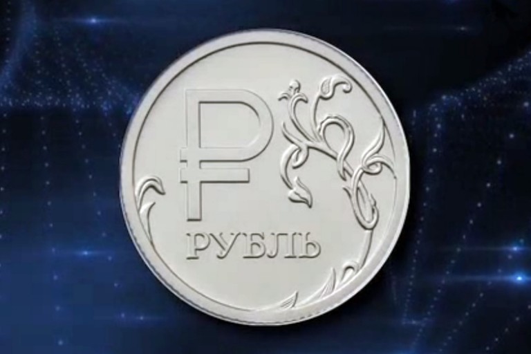 Монеты со знаком. Монета рубль 2014. Монета с символом рубля. Монета 1 рубль. Монета 1 рубль 2014.