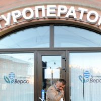 Страховые убытки по российским туроператорам-банкротам превысили 4 млрд рублей