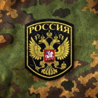 Совет Безопасности России провёл оперативное совещание по уточнению Военной доктрины
