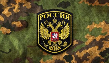 Совет Безопасности России провёл оперативное совещание по уточнению Военной доктрины