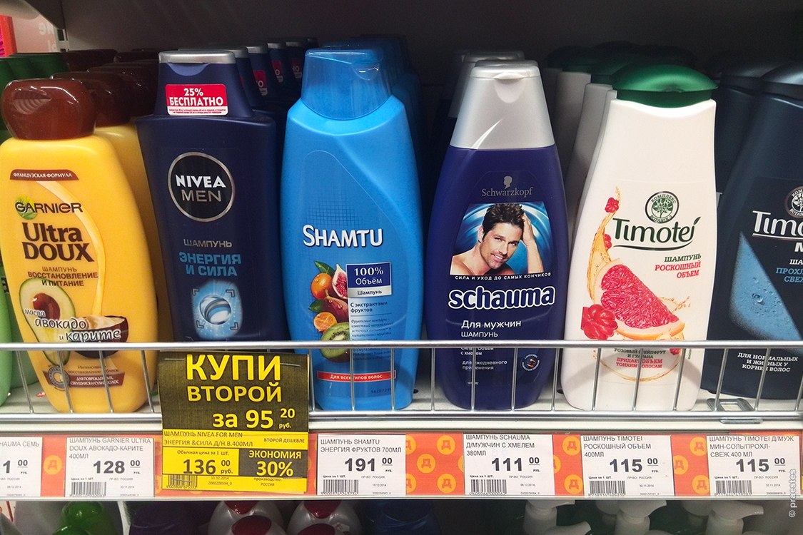 Импортные товары на прилавках российских магазинов