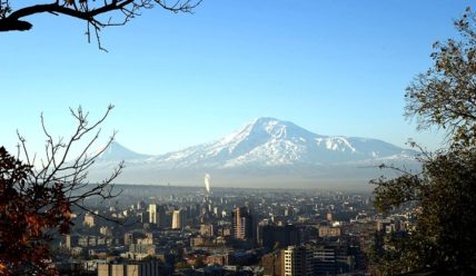 Армения официально вступила в Евразийский экономический союз