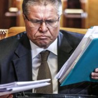 Обращение к министру Улюкаеву (по вопросу увеличения сроков выхода на пенсию)