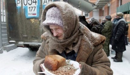Всемирный банк фиксирует рост бедности в России