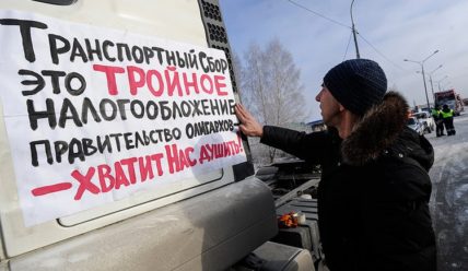 О том, почему «Платон» может привести к русскому варианту украинского майдана