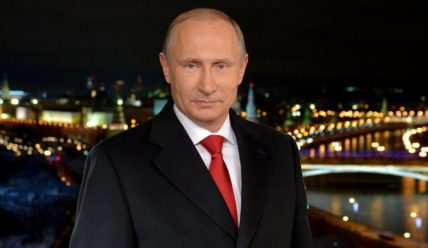 Новогоднее обращение народа России к президенту Российской Федерации