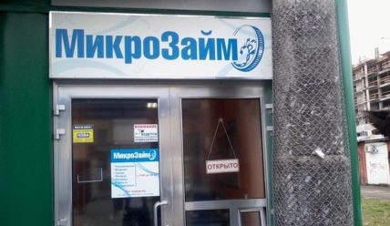 О том, как ублюдки-коллекторы перегнули палку в Ульяновске (видео)