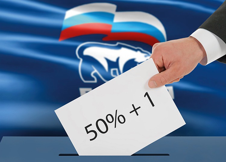 Единая Россия победила на выборах в Госдуму 2016