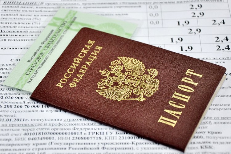 Паспорт и СНИЛС