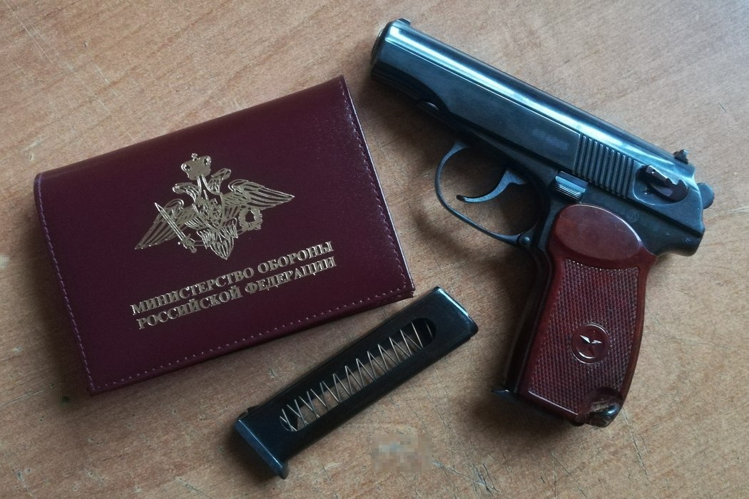 Пистолет ПМ - личное оружие офицера армии России
