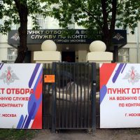 О выполнении плана набора на военную службу по контракту