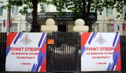 О выполнении плана набора на военную службу по контракту