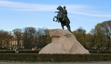 «Четыре месяца»