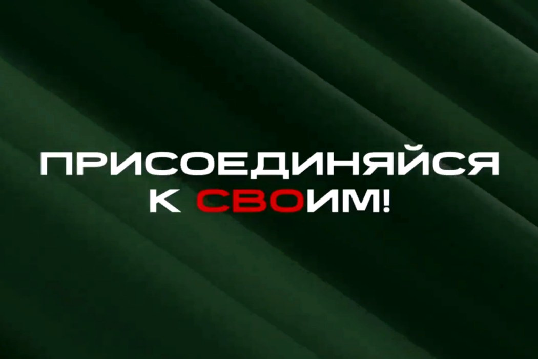 Ебанутая реклама военной службы