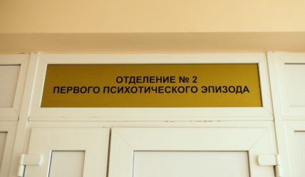 Про акушерку и майора в чужих погонах