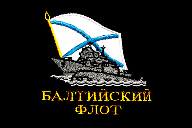 Балтийский флот (нарукавная нашивка)