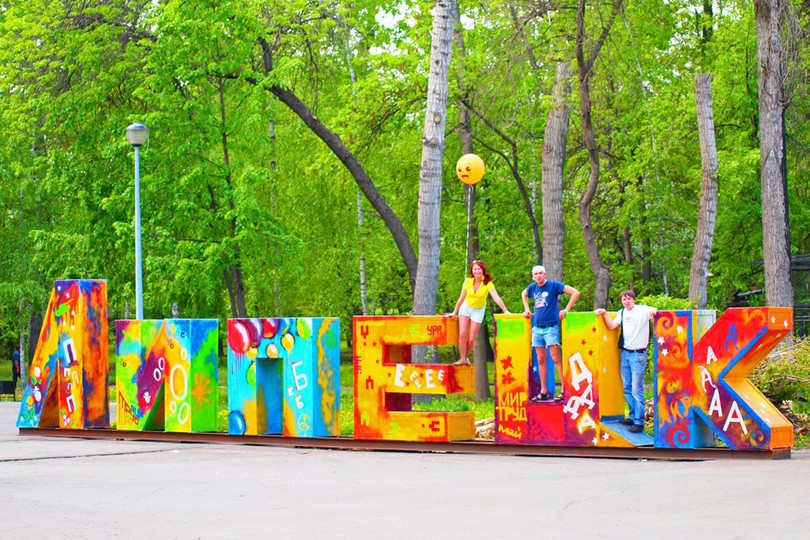 В Нижнем парке Липецка. 2012 год