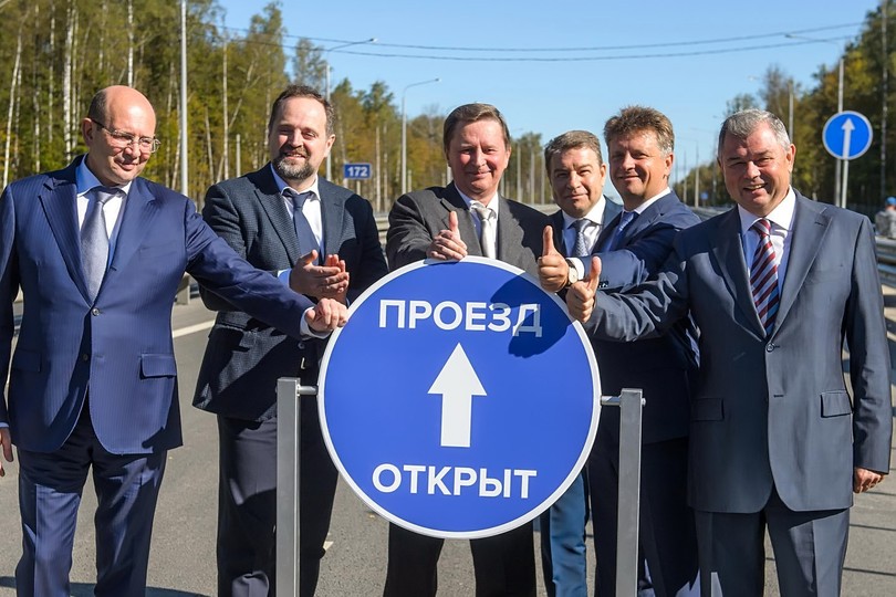 На трассе М-3 Украина ввели оплату за проезд