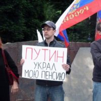 Про пенсионный тупик России