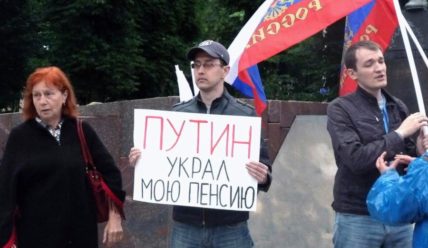 Про пенсионный тупик России