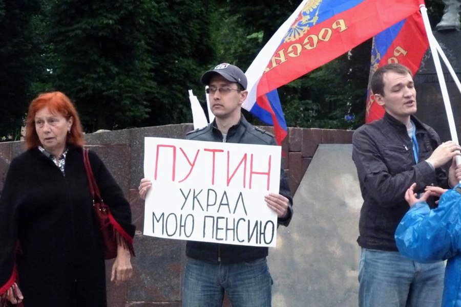 Путин украл пенсии россиян