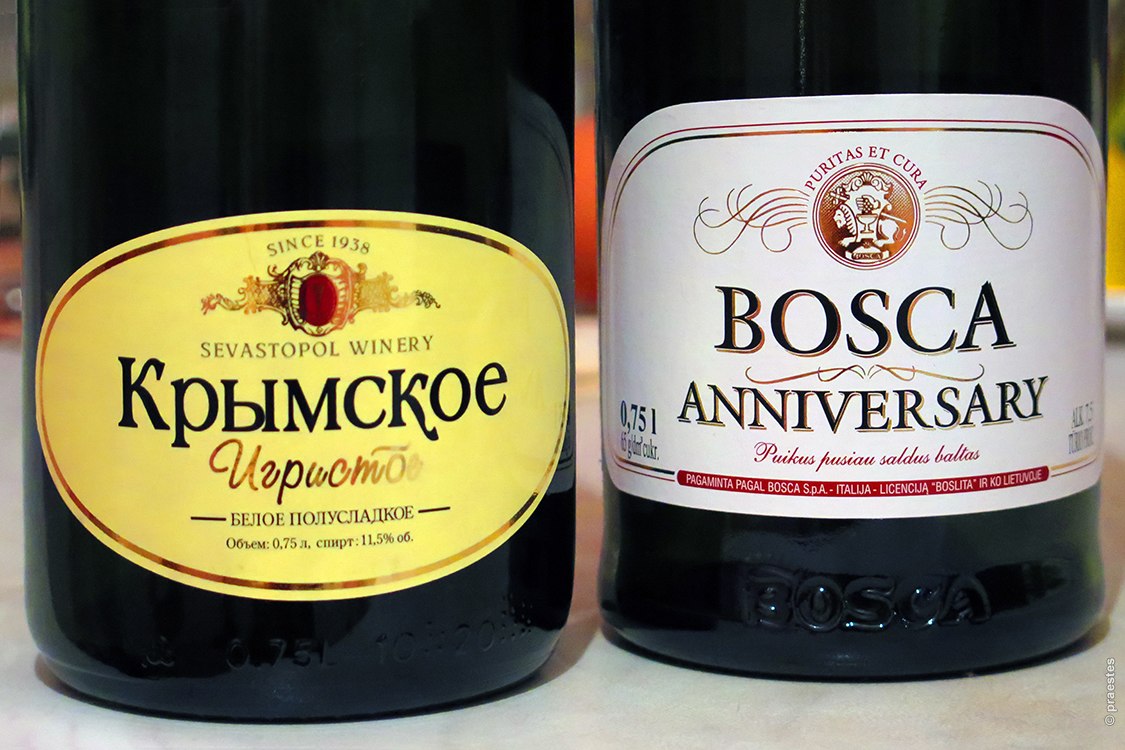 Шампанские вина "Крымское" и "Bosca"