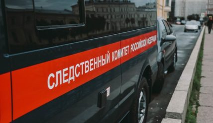 Дело «Почты России»: Следственный комитет возбудил первое уголовное дело