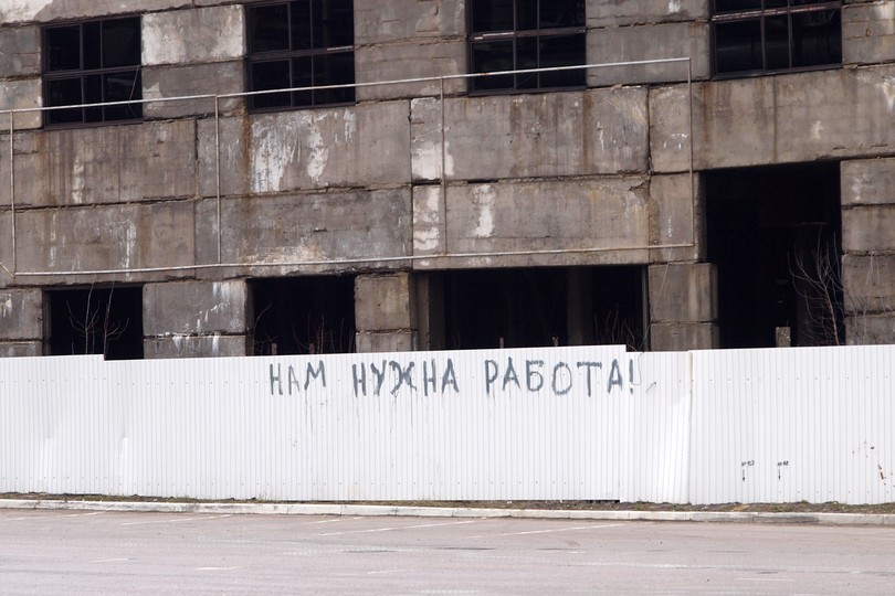 В Ельце закрыто большинство промышленных предприятий