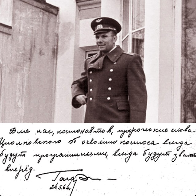 Юрий Гагарин в Куйбышеве 13 апреля 1961